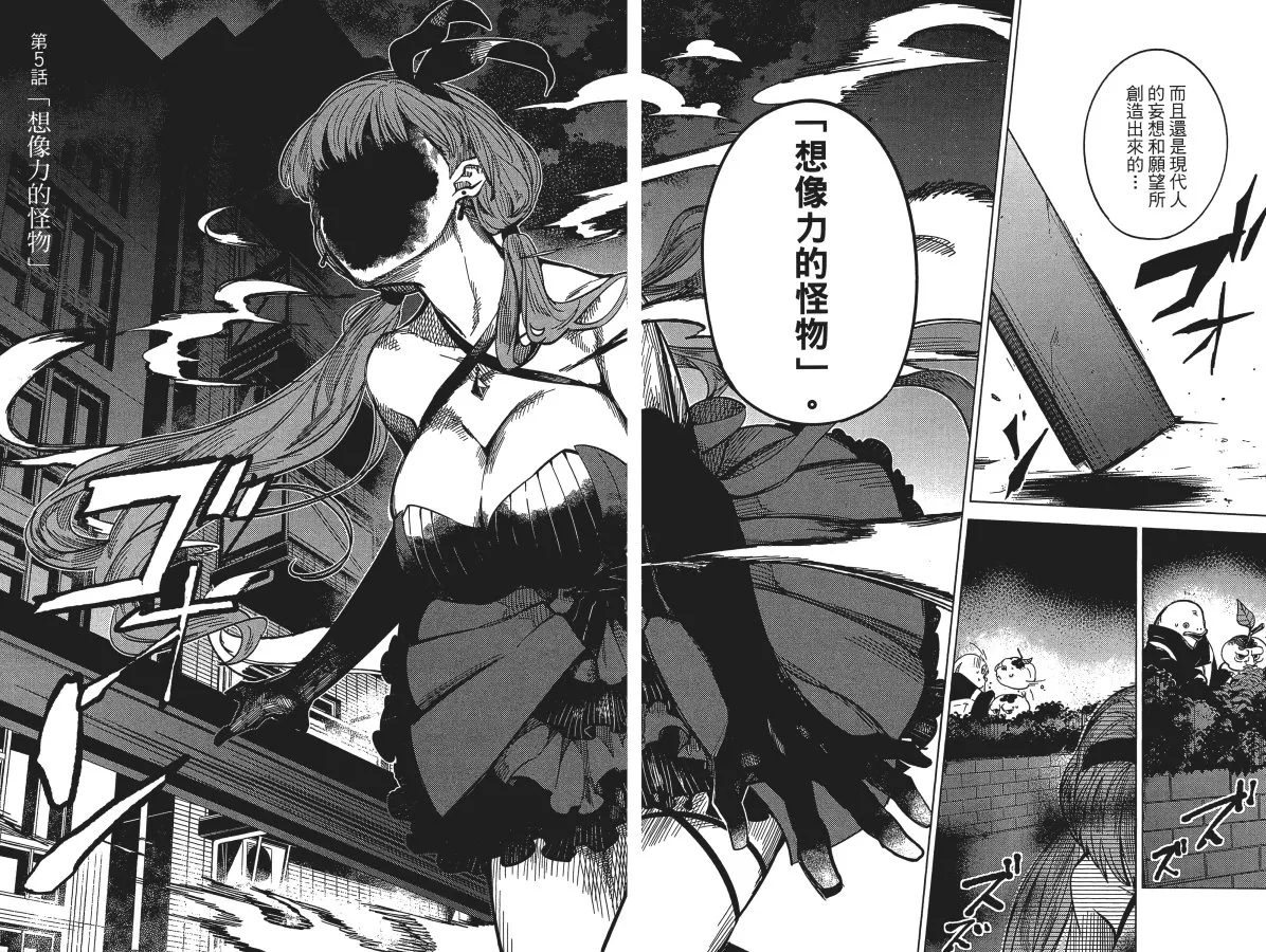 第3卷 第7页
