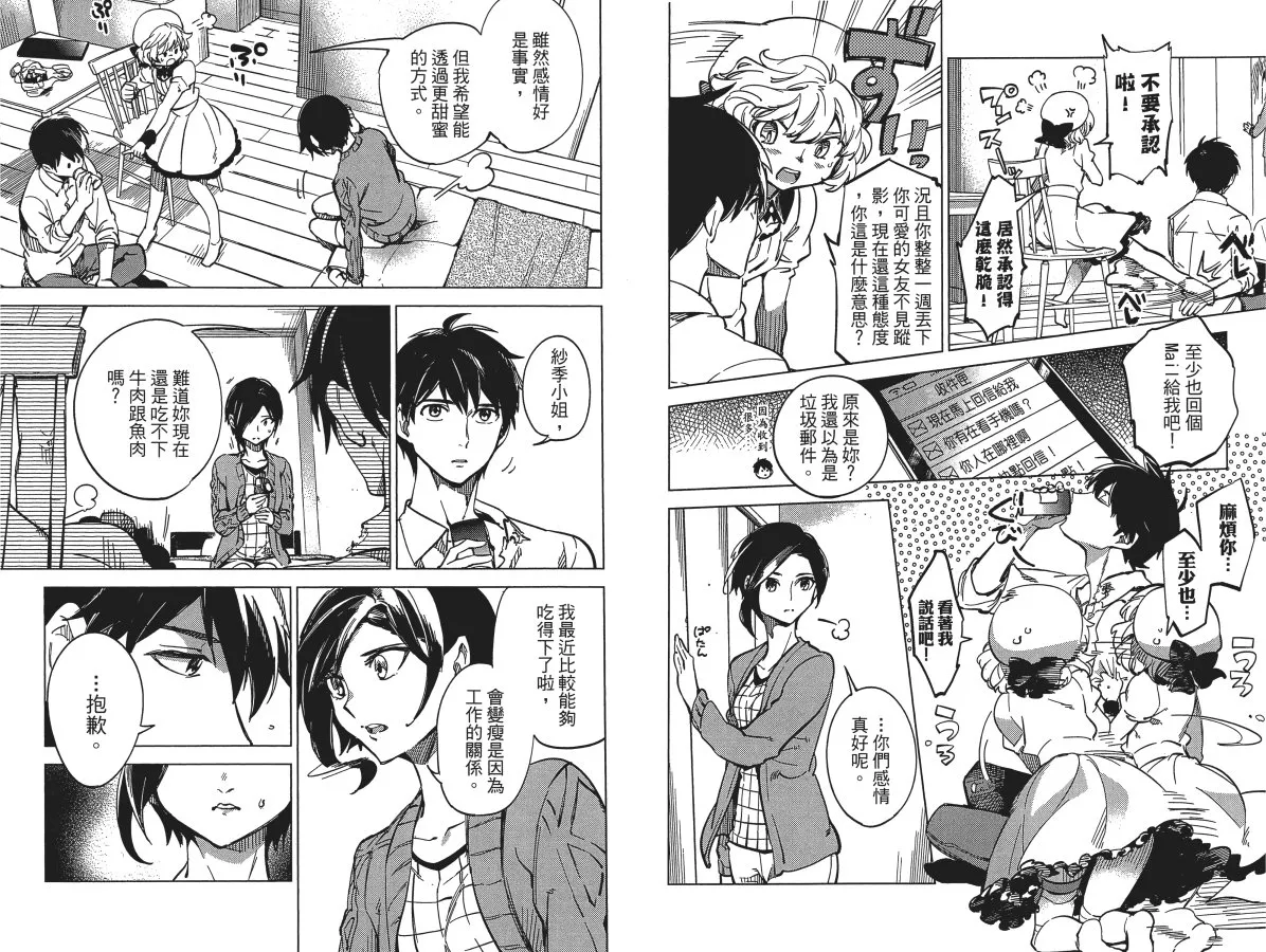 第3卷 第9页