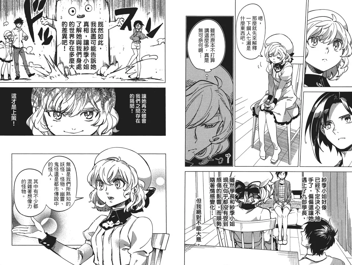 第3卷 第13页