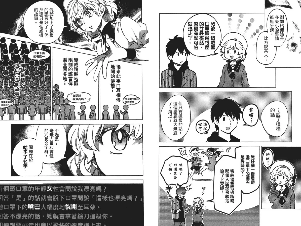 第3卷 第14页