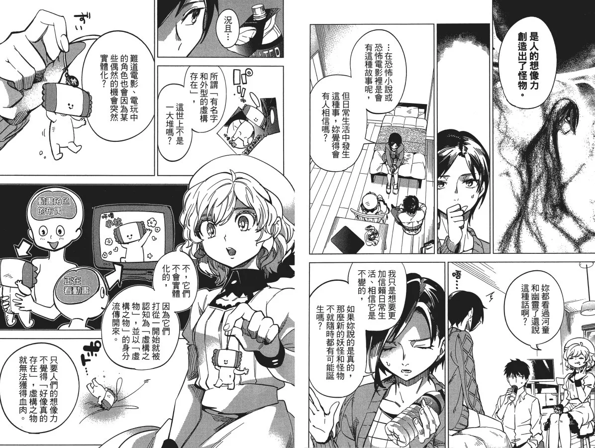 第3卷 第16页