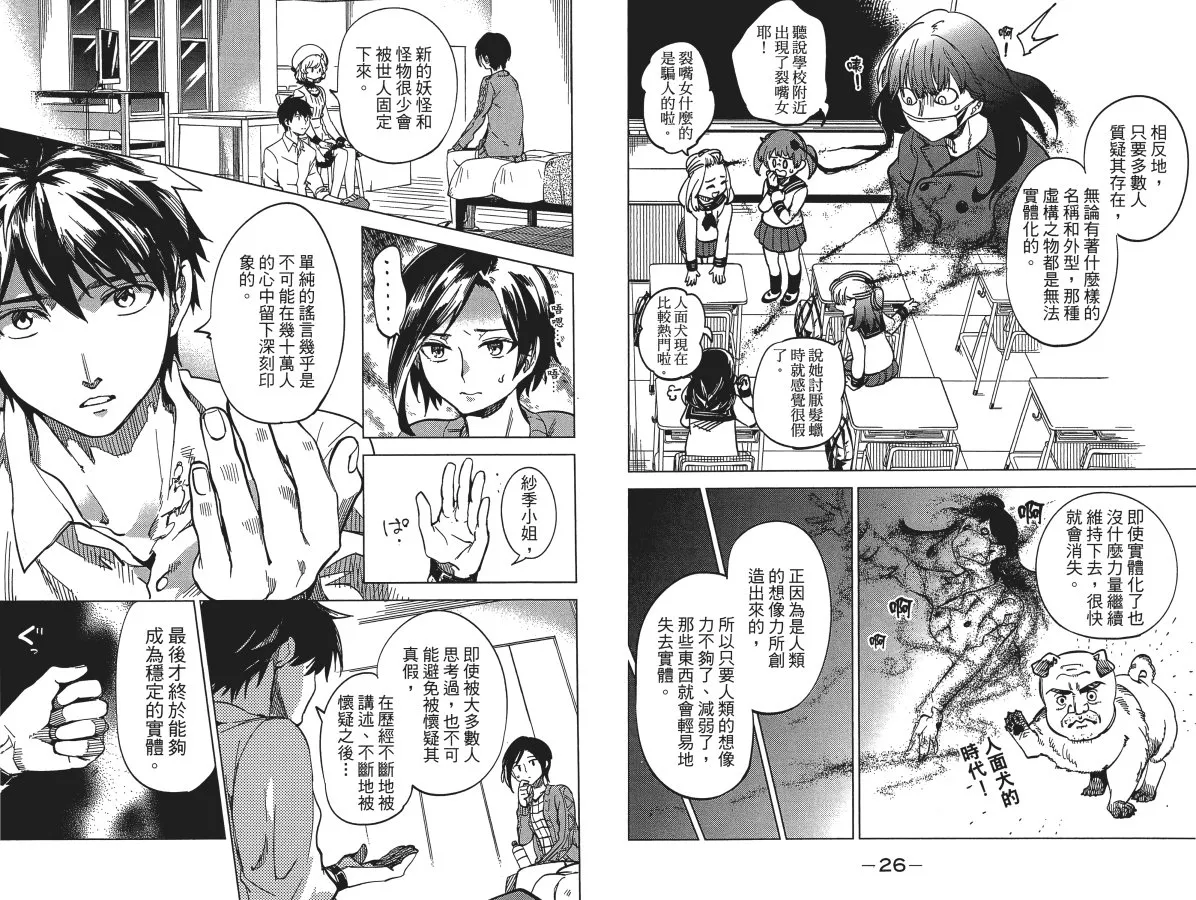 第3卷 第17页