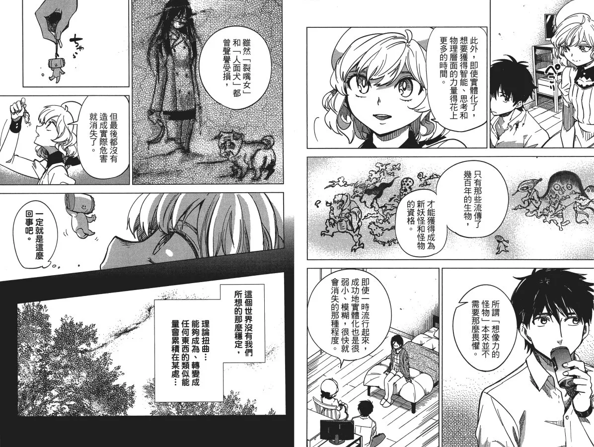 第3卷 第18页