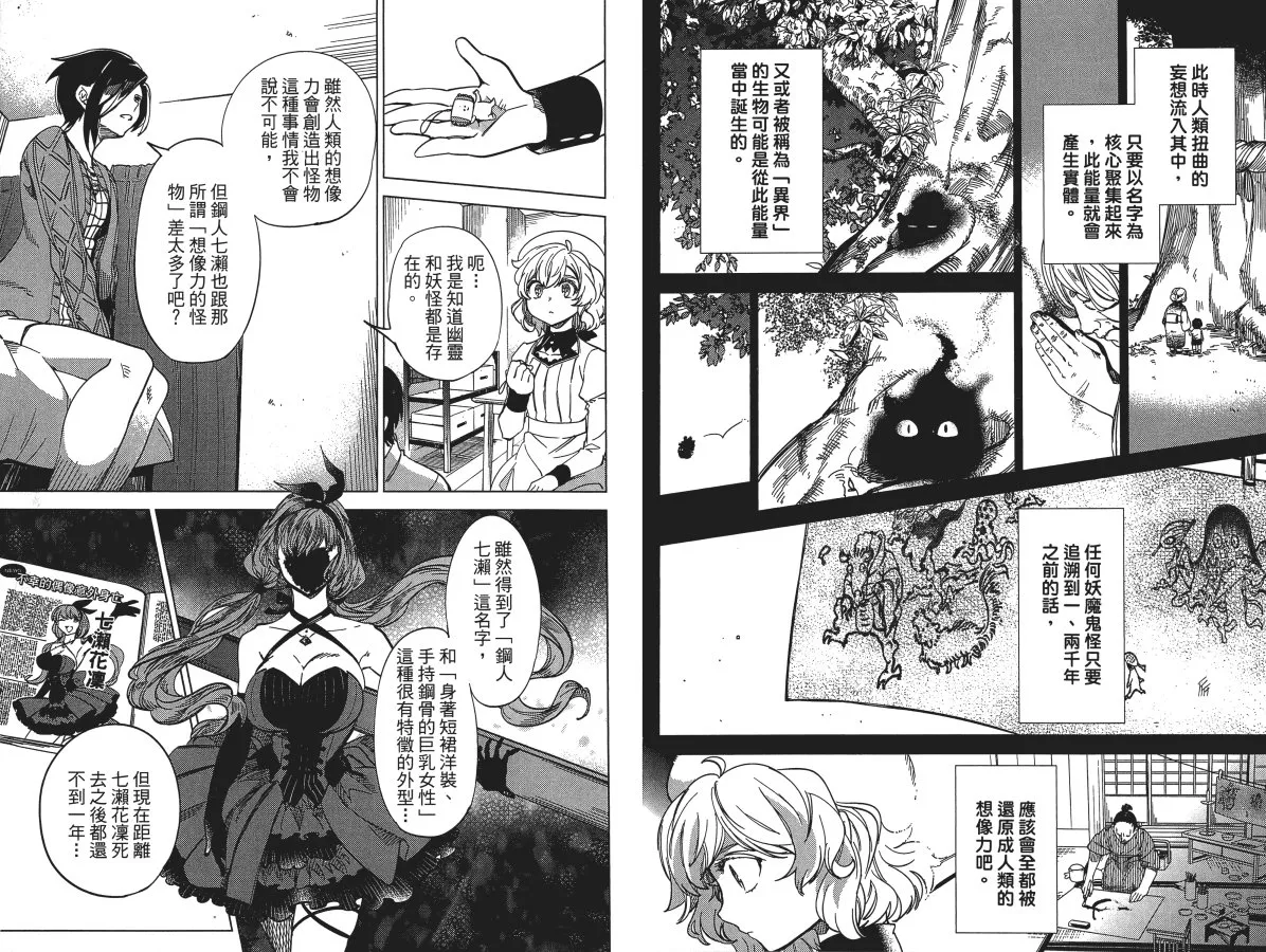 第3卷 第19页
