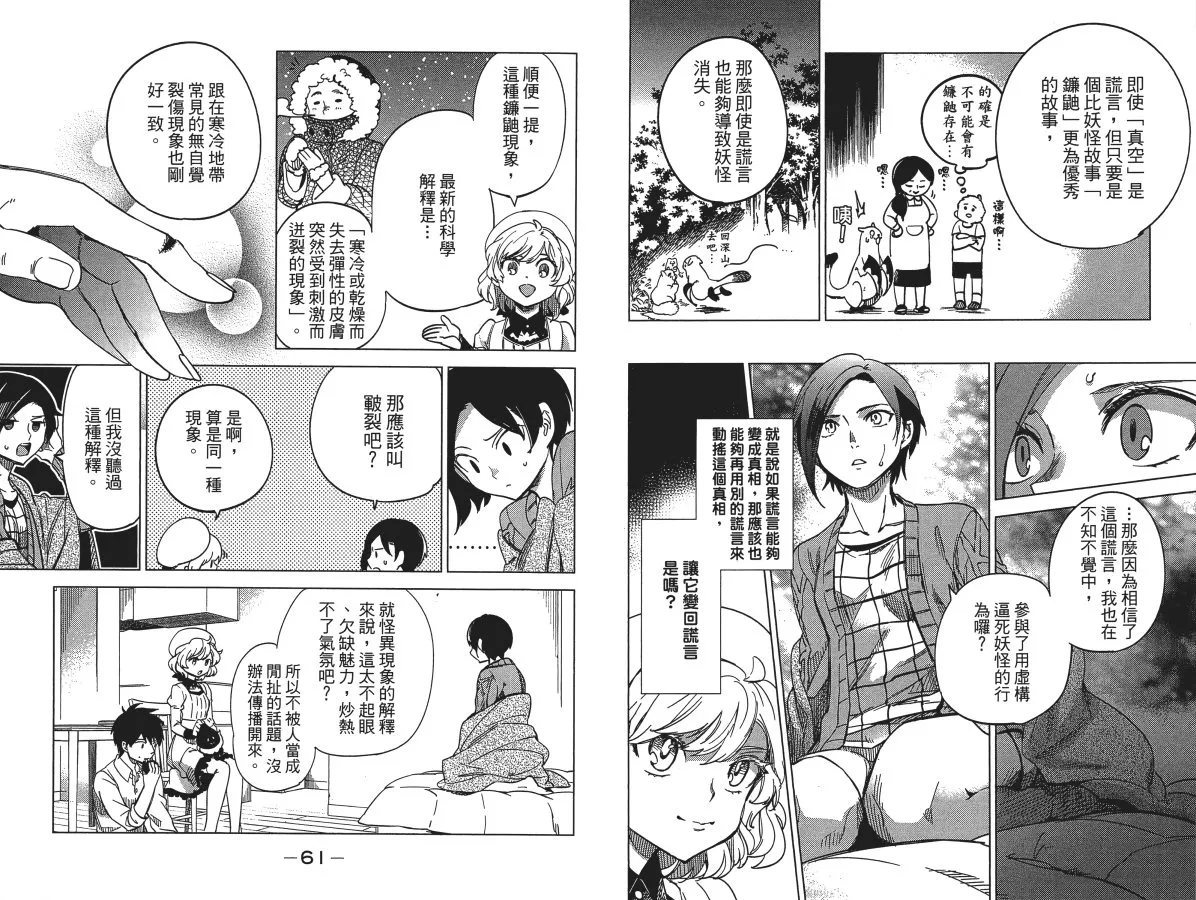 第3卷 第34页