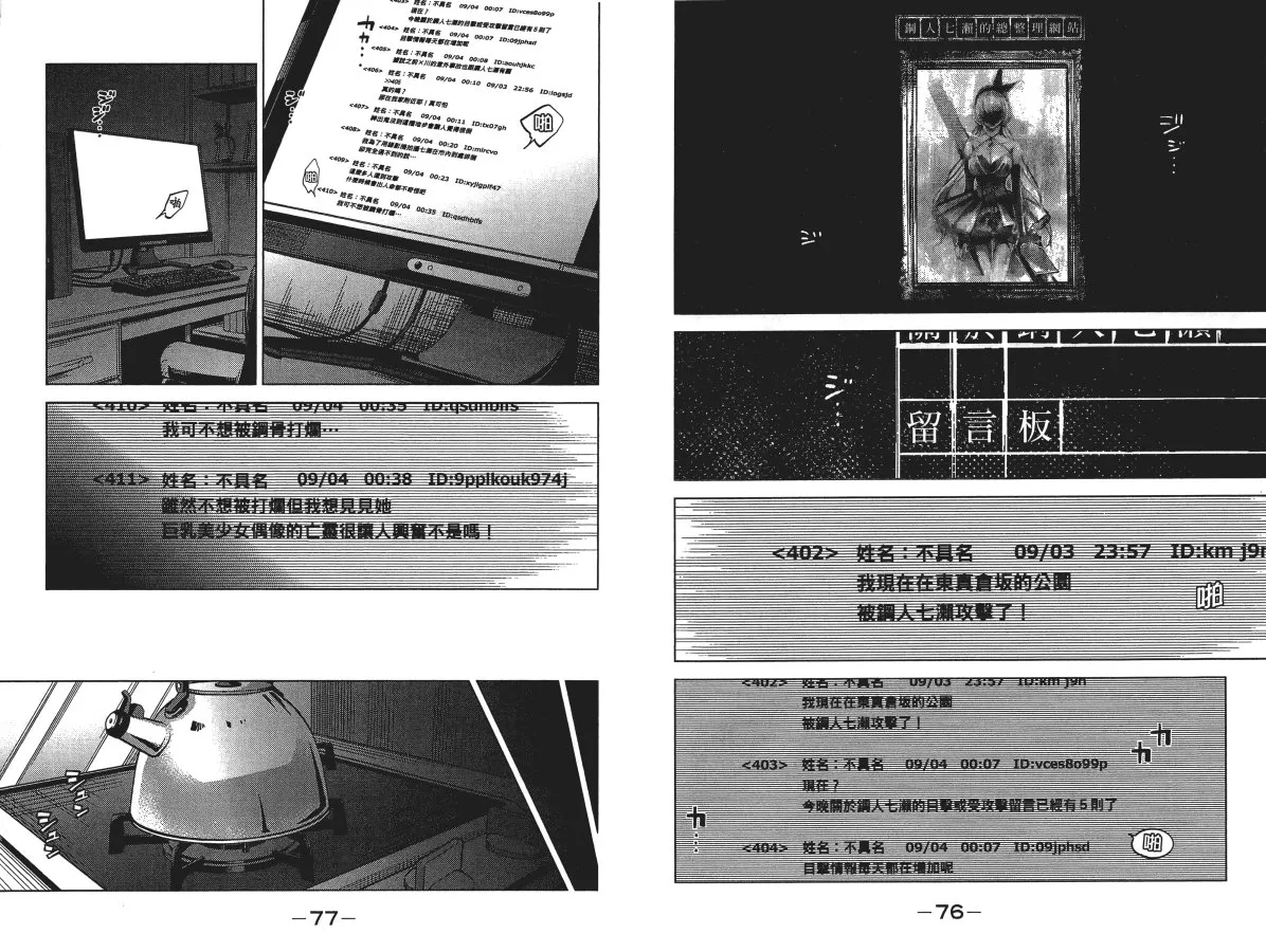 第3卷 第42页