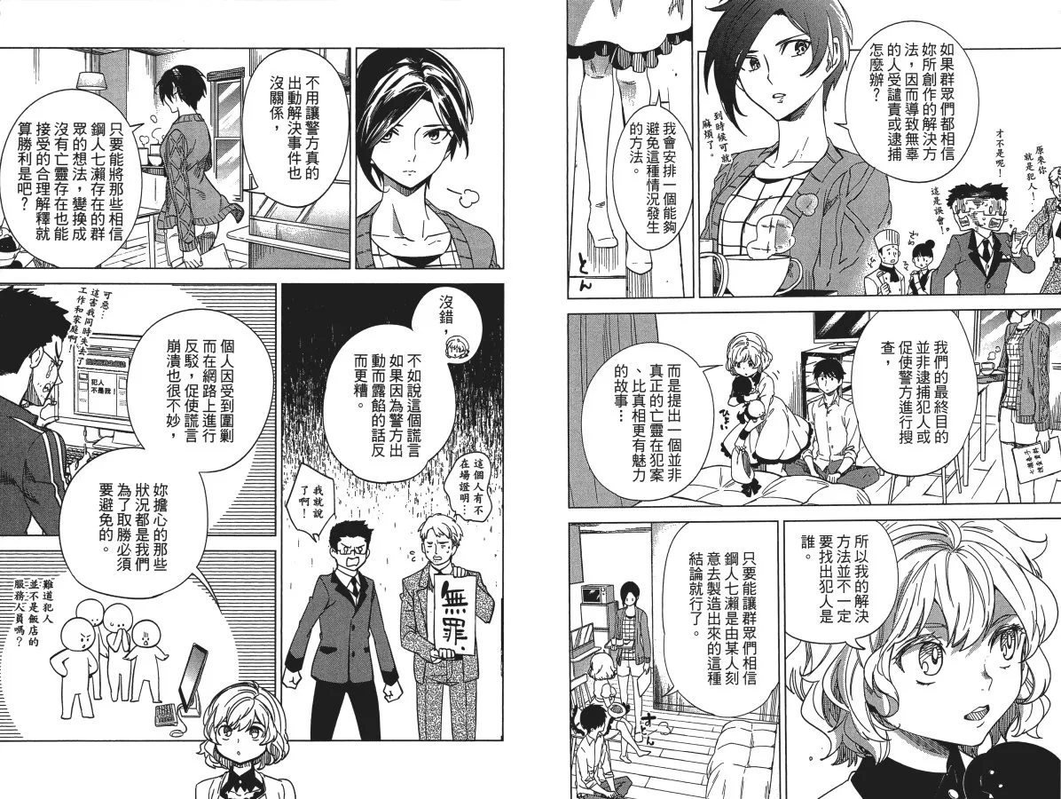第3卷 第46页