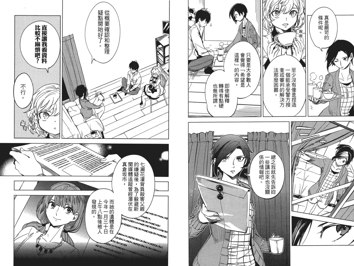第3卷 第47页