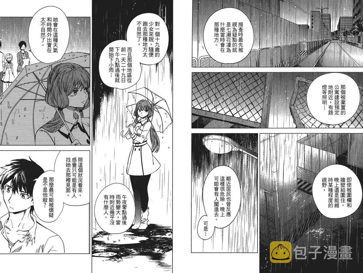 第3卷 第48页