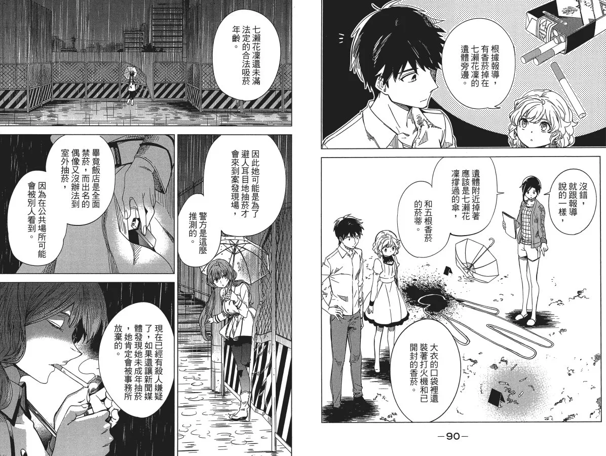 第3卷 第49页