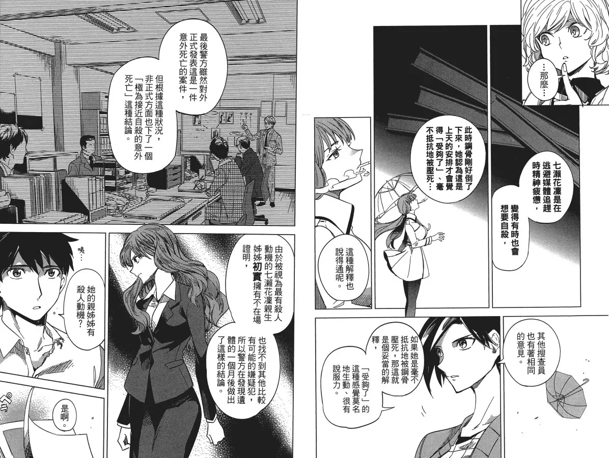 第3卷 第54页