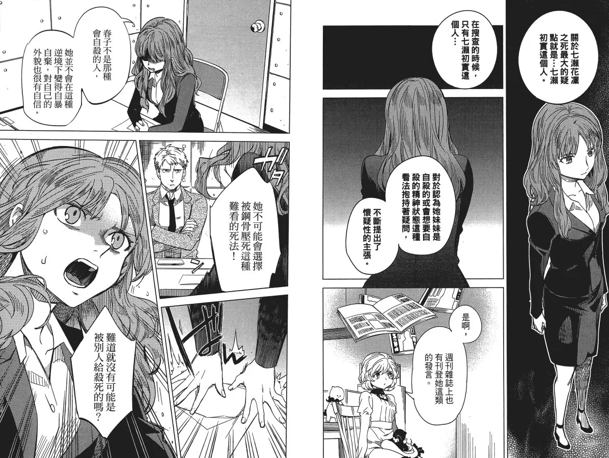 第3卷 第57页