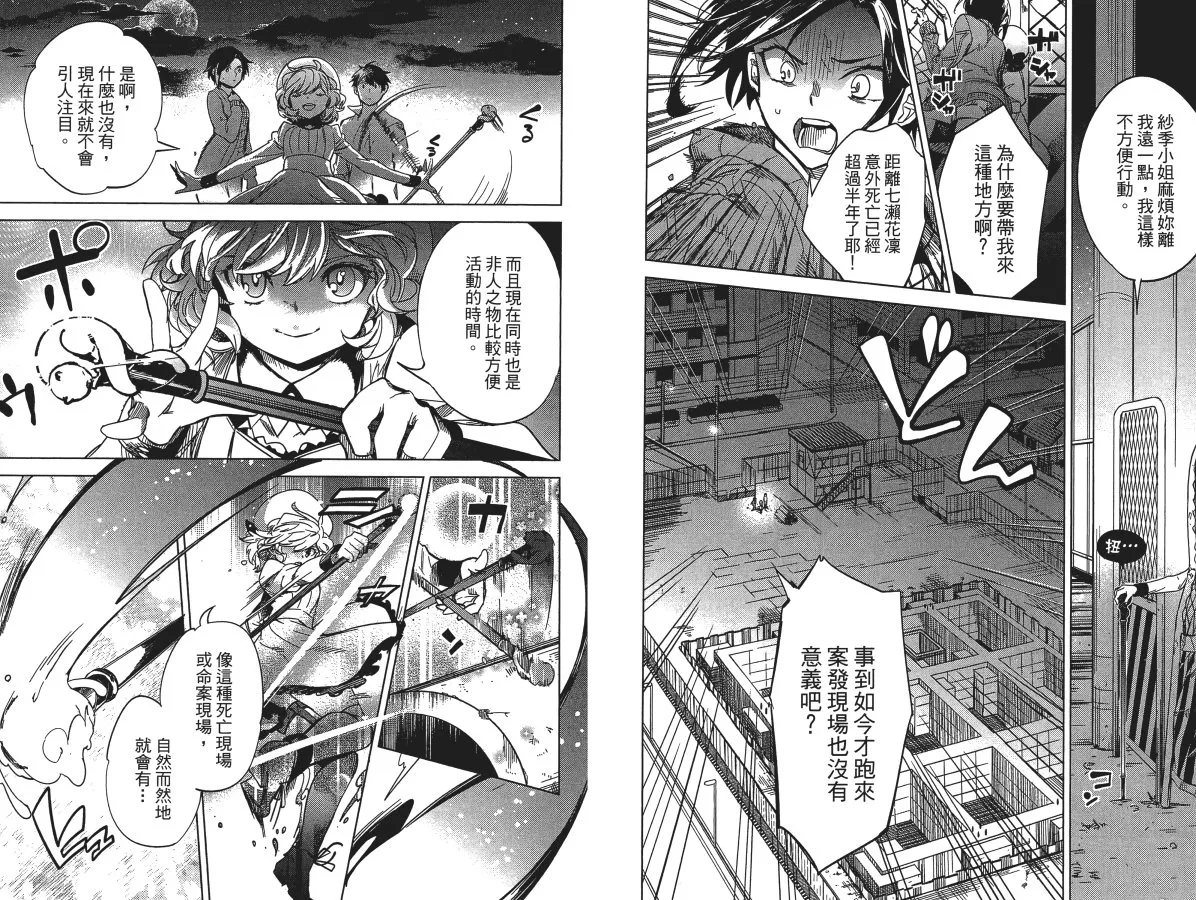 第3卷 第60页