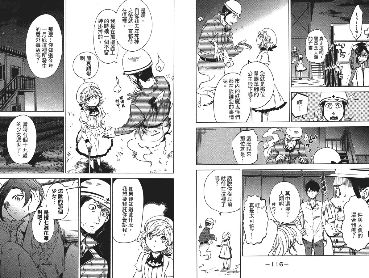 第3卷 第62页