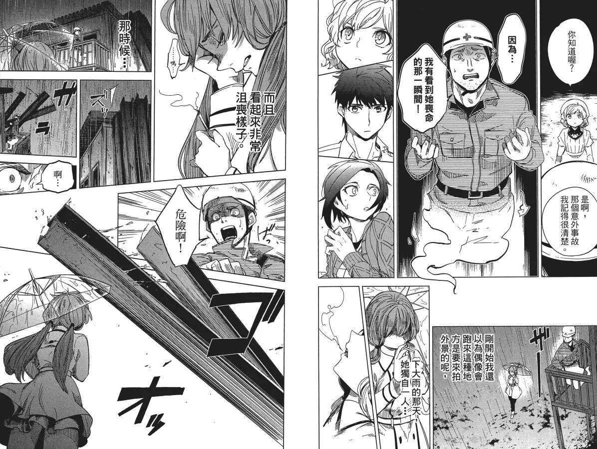 第3卷 第63页