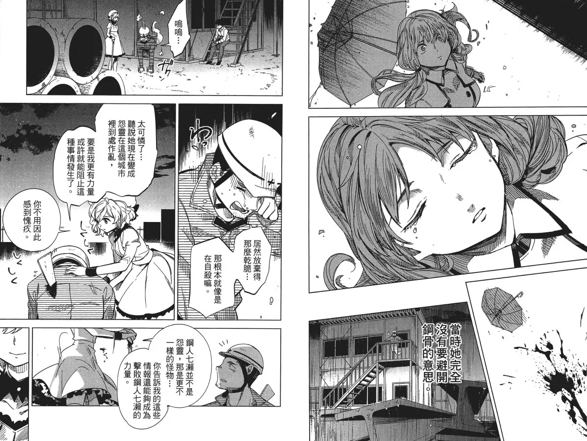第3卷 第64页