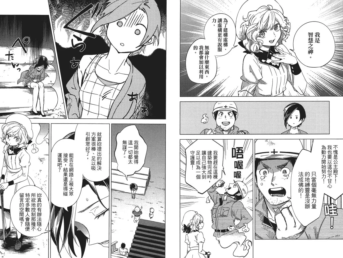 第3卷 第67页