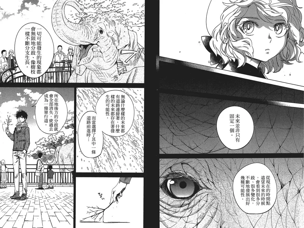 第3卷 第72页