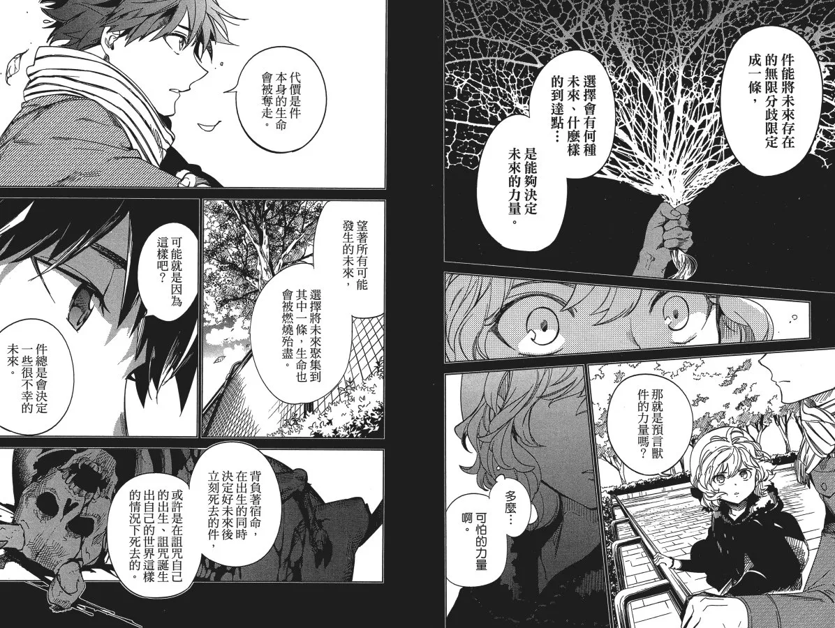 第3卷 第74页