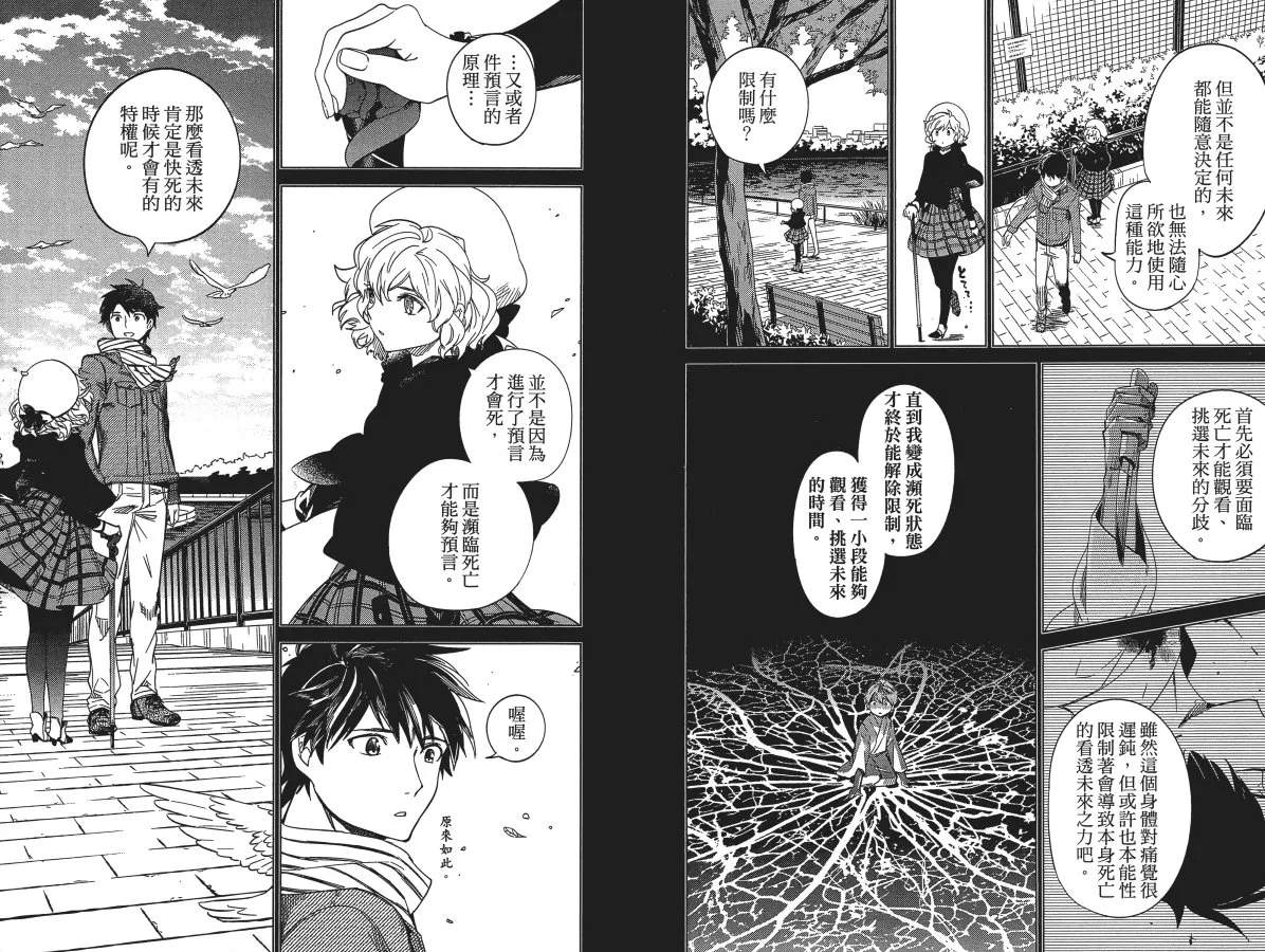 第3卷 第75页