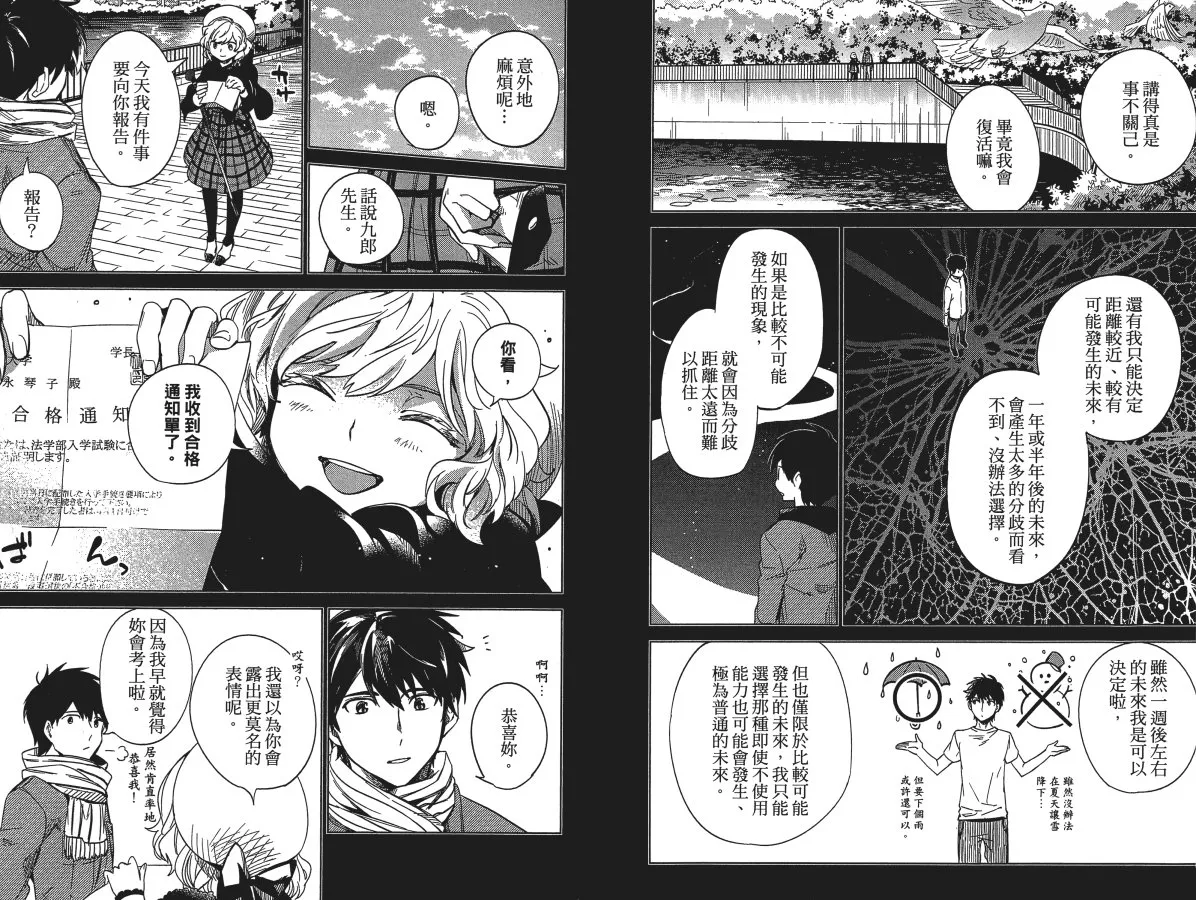 第3卷 第76页