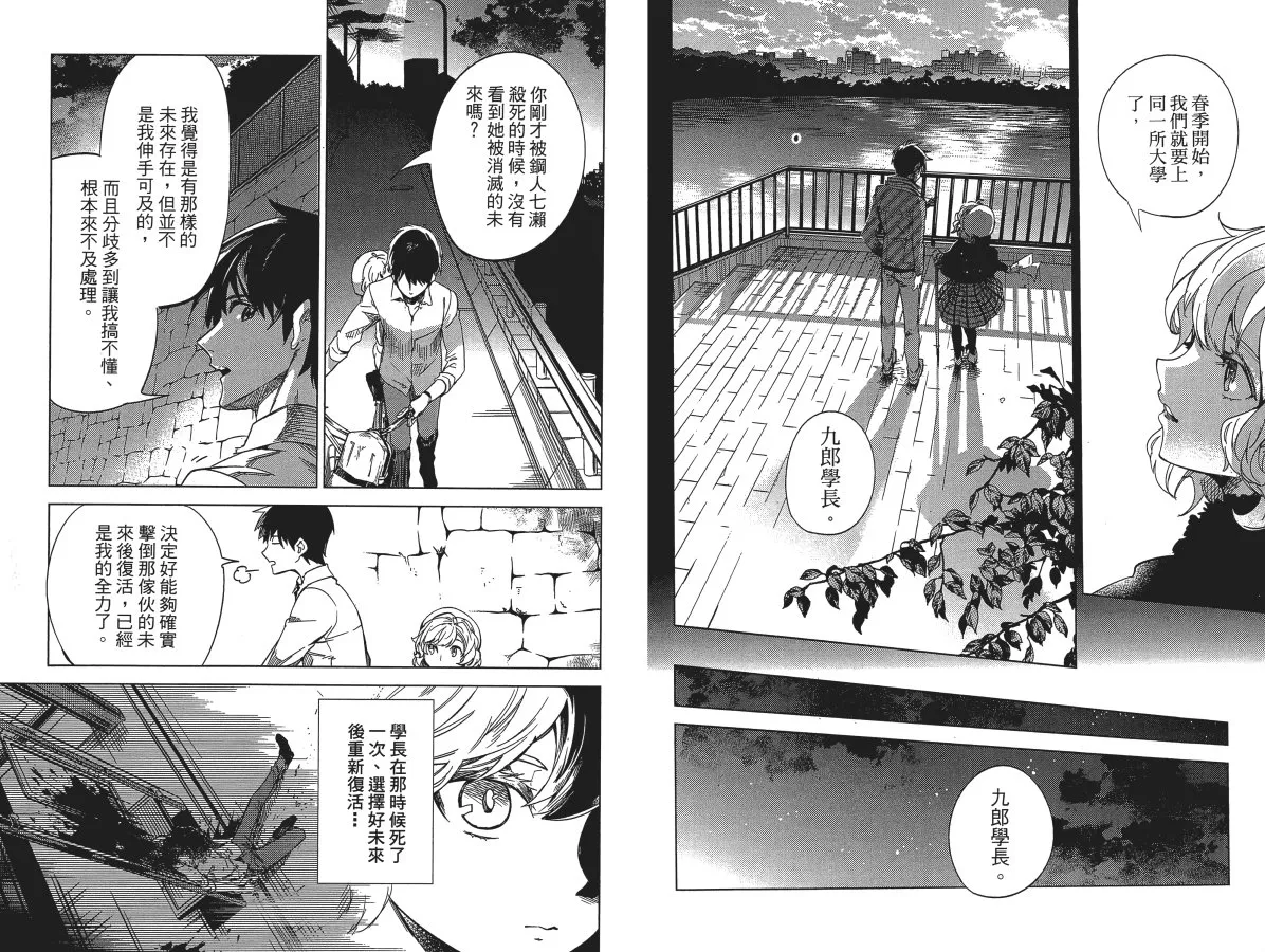 第3卷 第77页