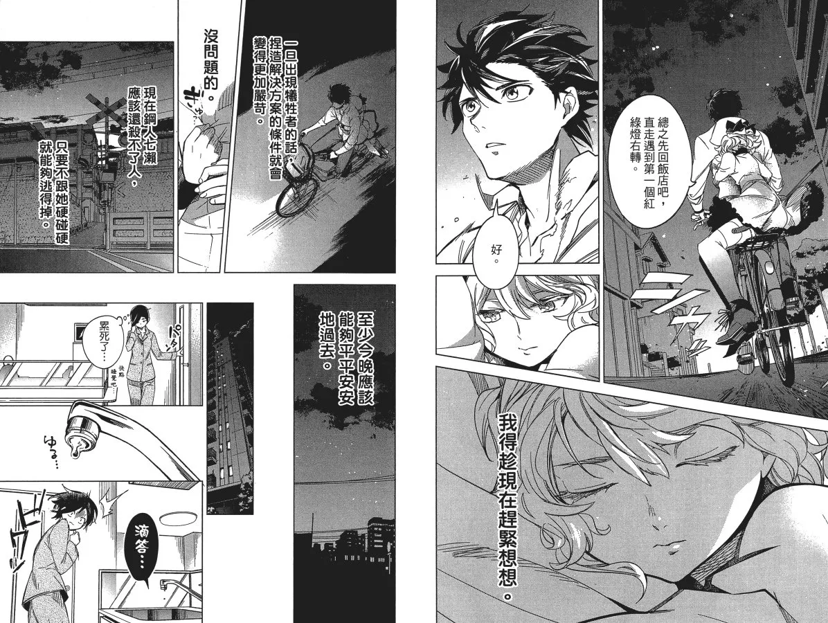 第3卷 第82页
