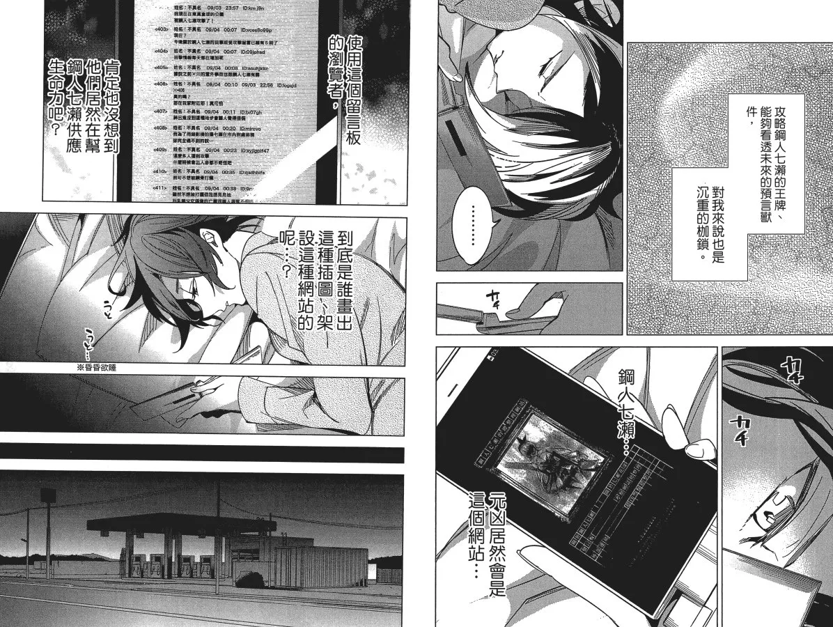 第3卷 第84页