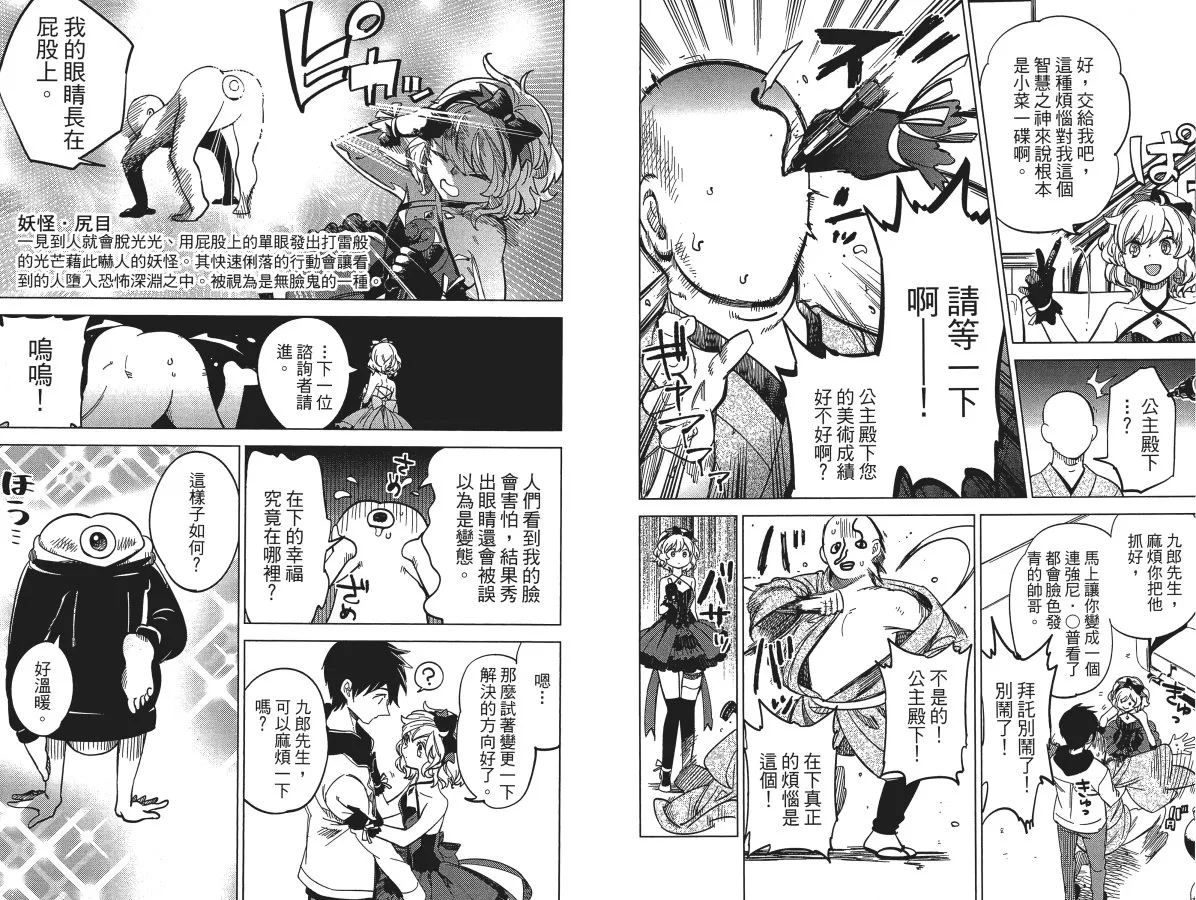 第3卷 第93页