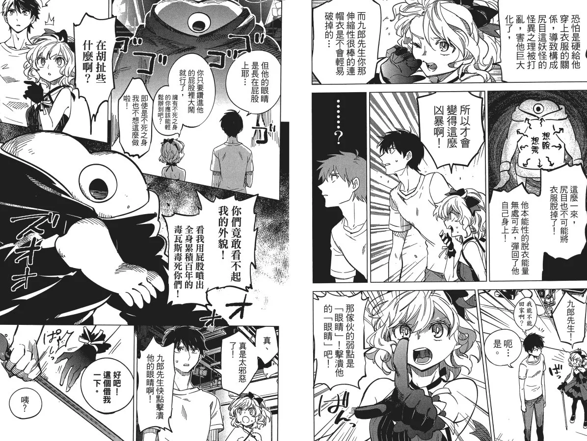 第3卷 第95页