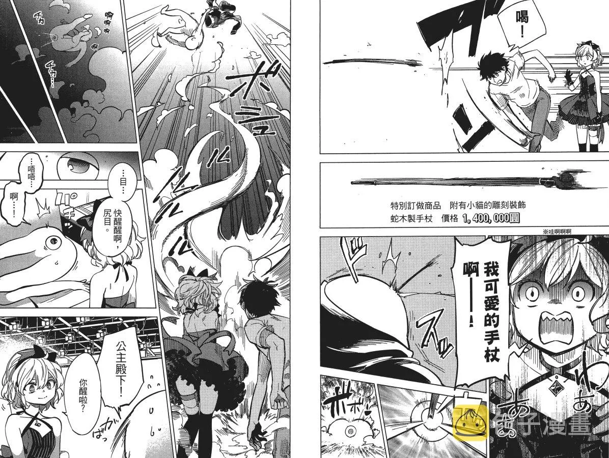 第3卷 第96页