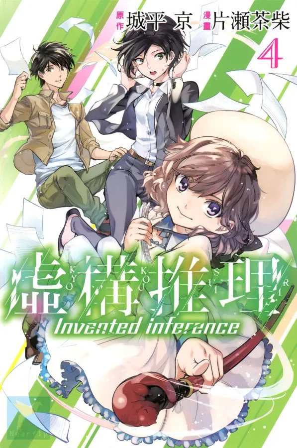 第4卷 第1页