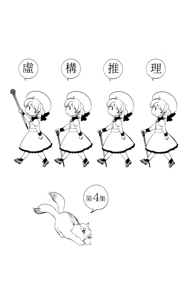 第4卷 第3页