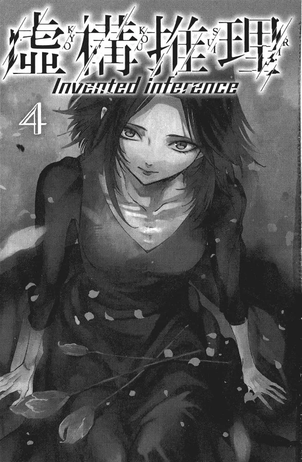 第4卷 第4页