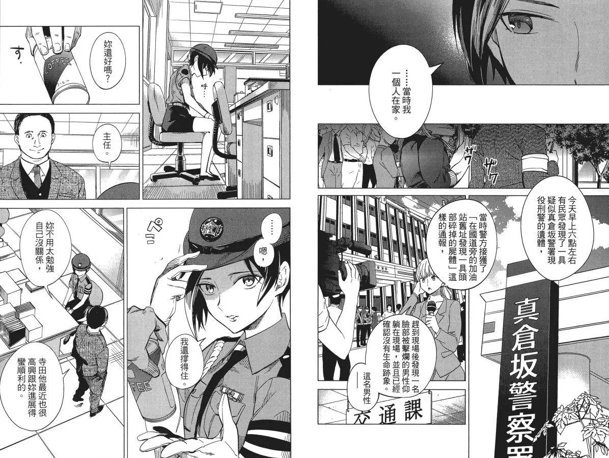 第4卷 第7页
