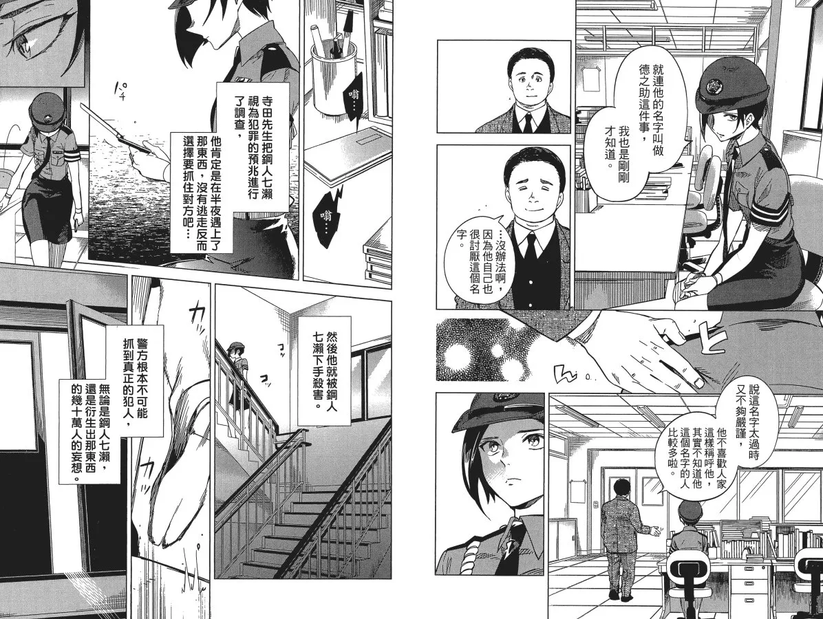 第4卷 第11页