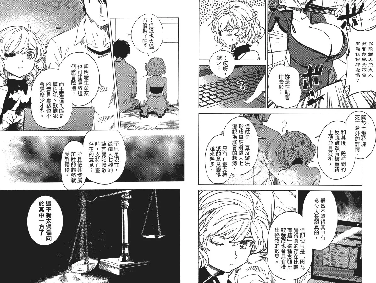 第4卷 第18页