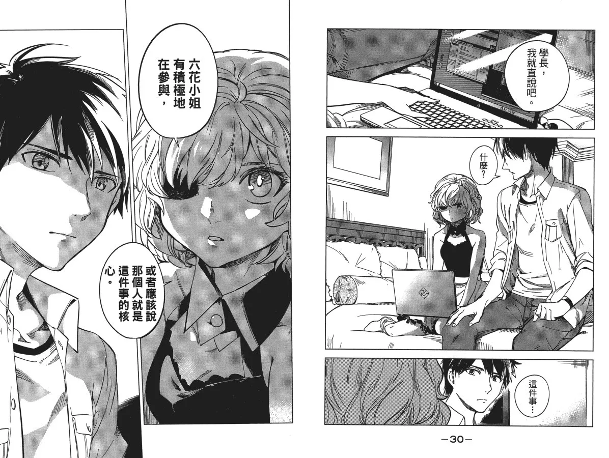 第4卷 第19页