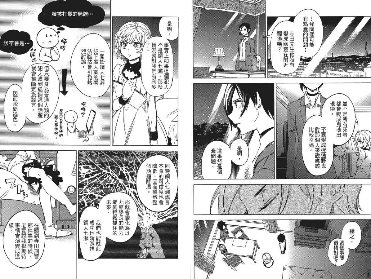 第4卷 第22页