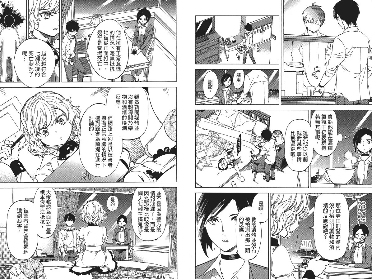 第4卷 第27页
