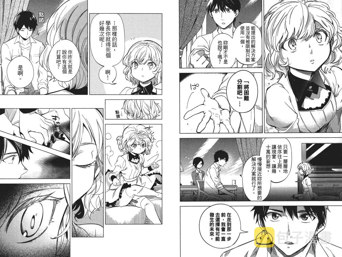 第4卷 第34页
