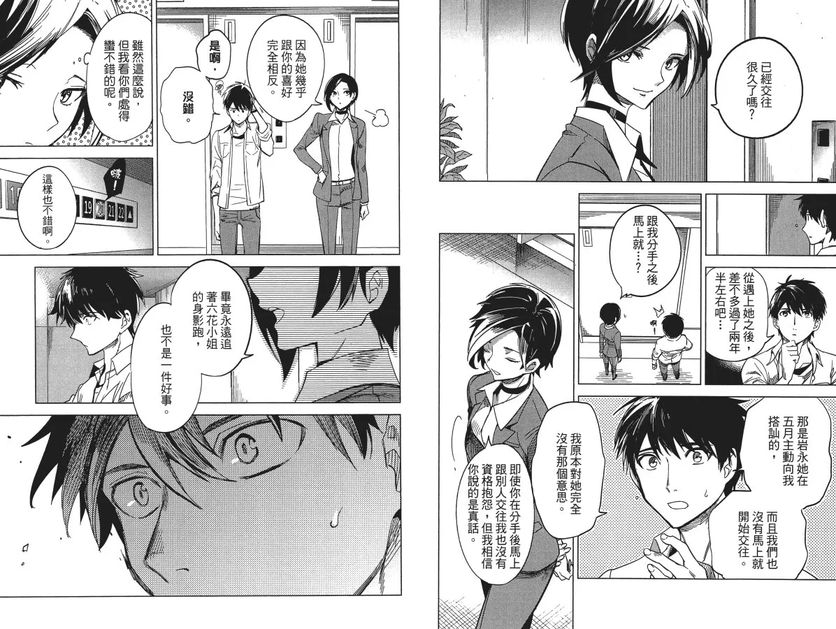 第4卷 第41页