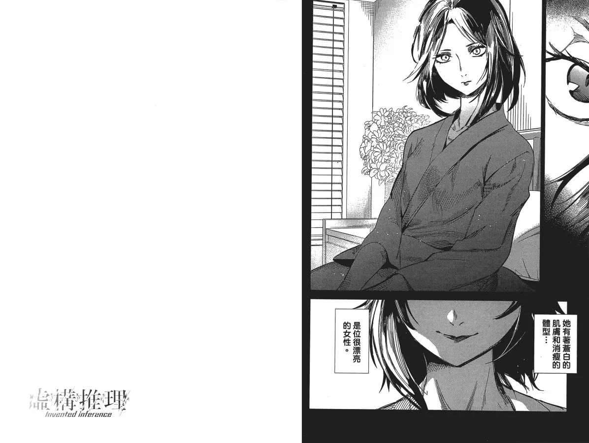 第4卷 第44页