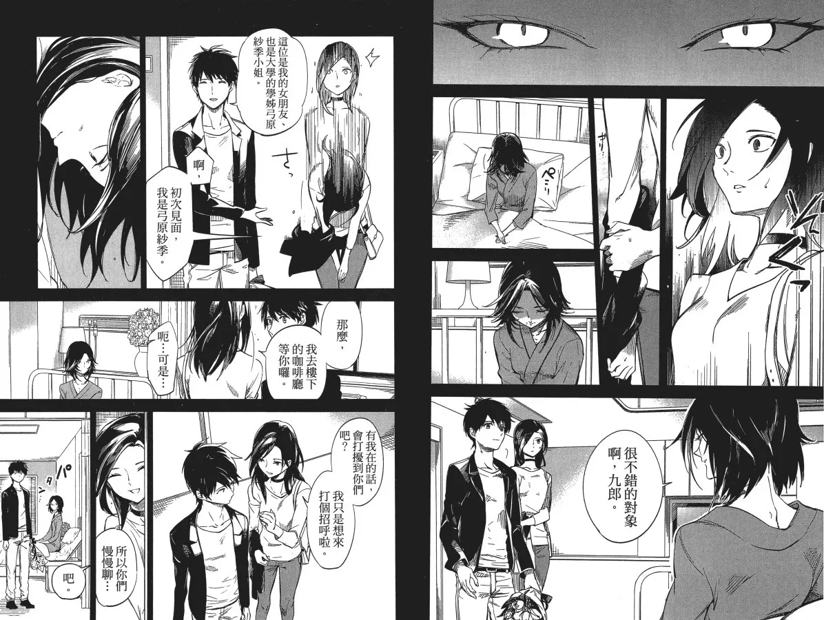 第4卷 第46页