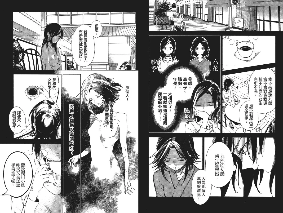 第4卷 第47页