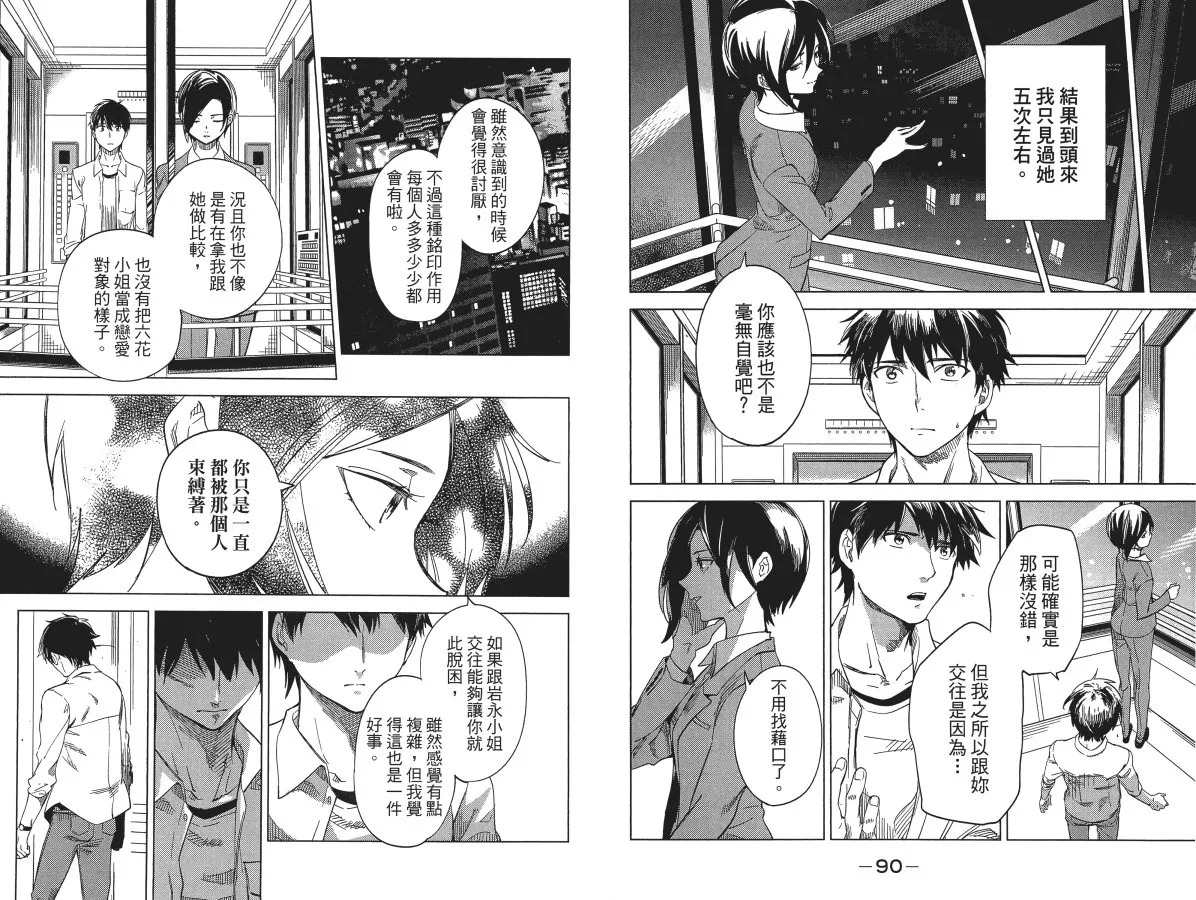 第4卷 第49页