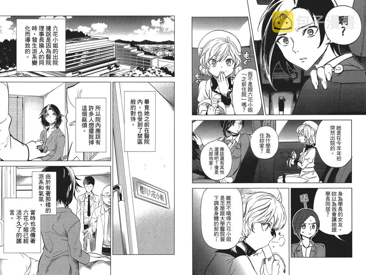 第4卷 第56页