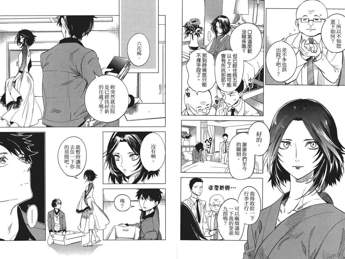 第4卷 第57页