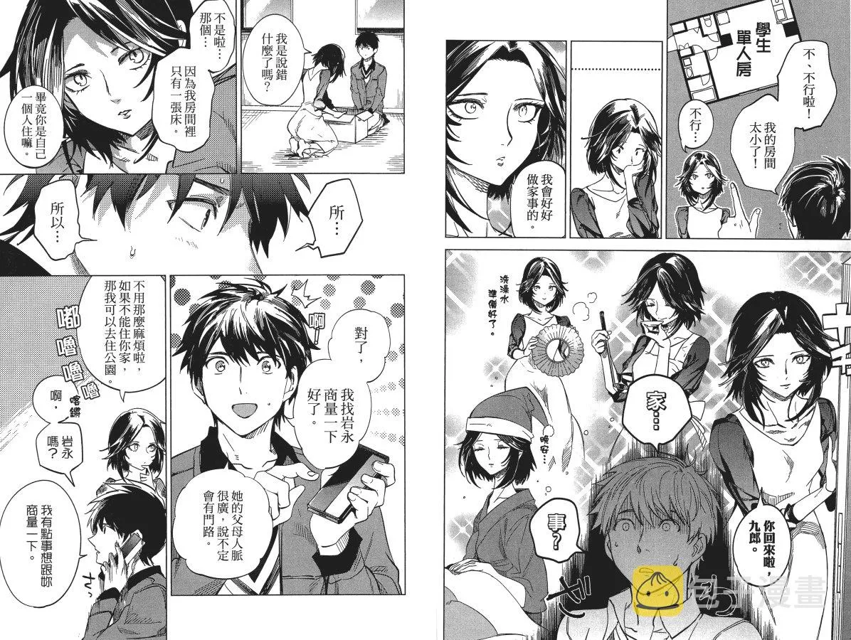 第4卷 第58页