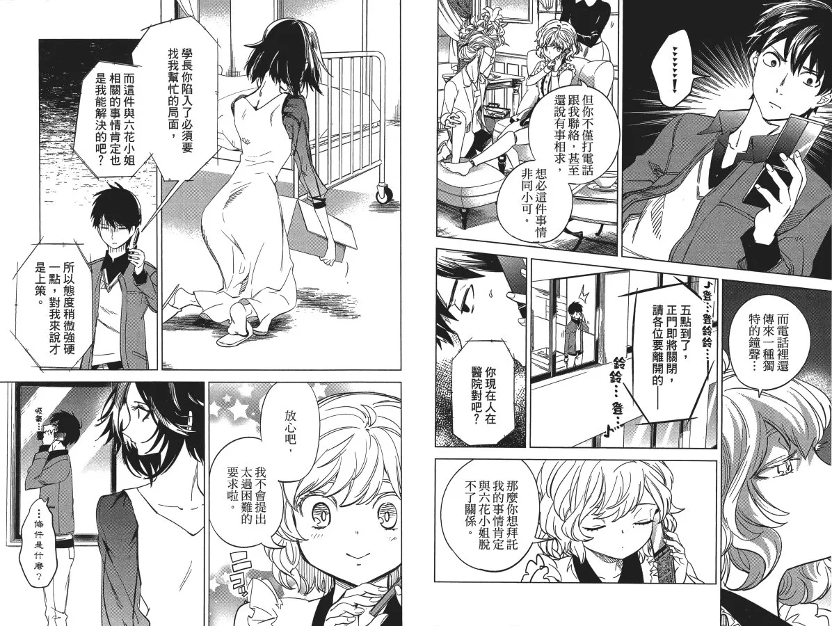 第4卷 第60页